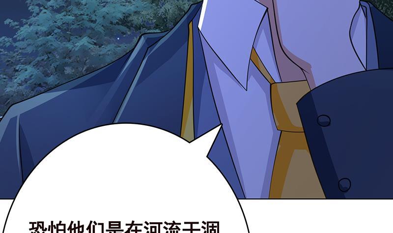 第371话 黑暗童谣31