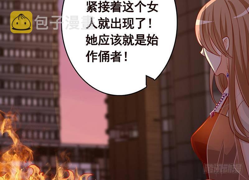 第264话 不该出现的第五人70