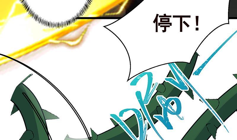 第241话 食人树5