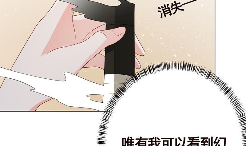 第224话 移花接木9