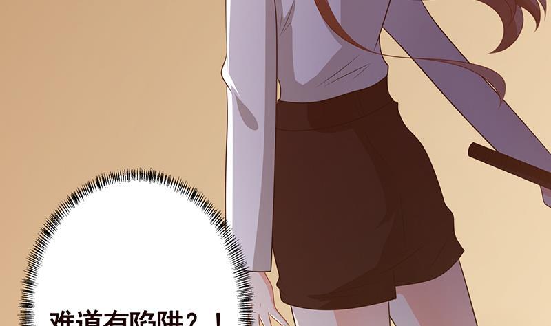 第207话 诡异的丧屍44