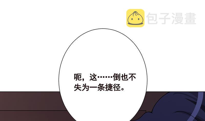 第175话 是人是鬼都在秀37