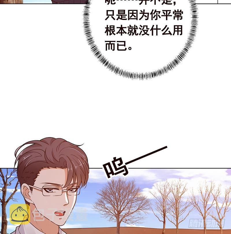 第181话 秘密武器60