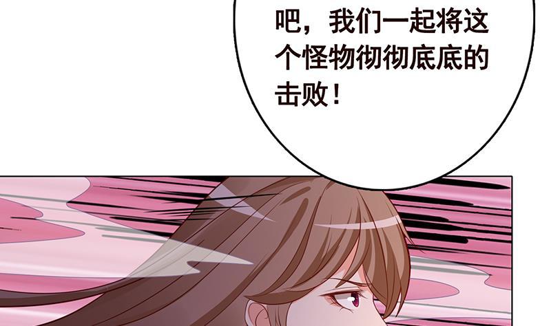 第273话 嫂子好，好大54