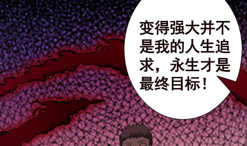 第349话 穆亦然的怀疑3