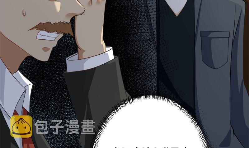 第409话 时代变了8