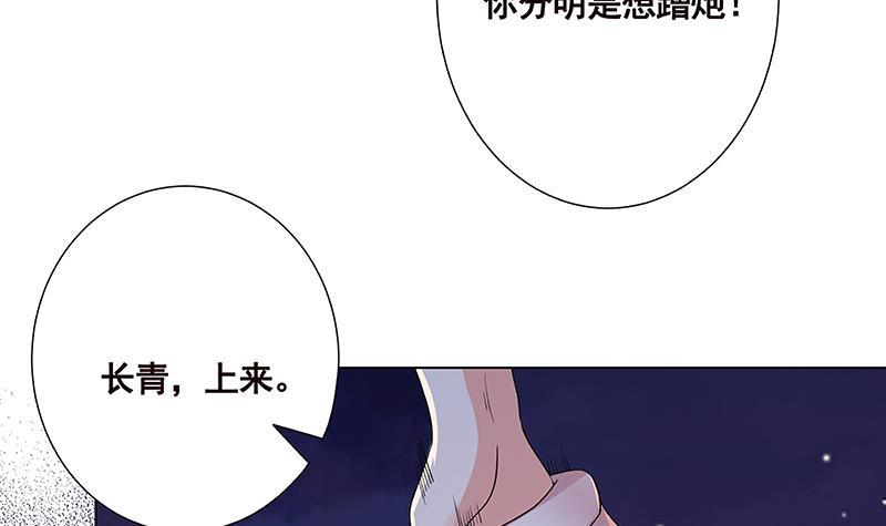 第288话 真·舔狗42