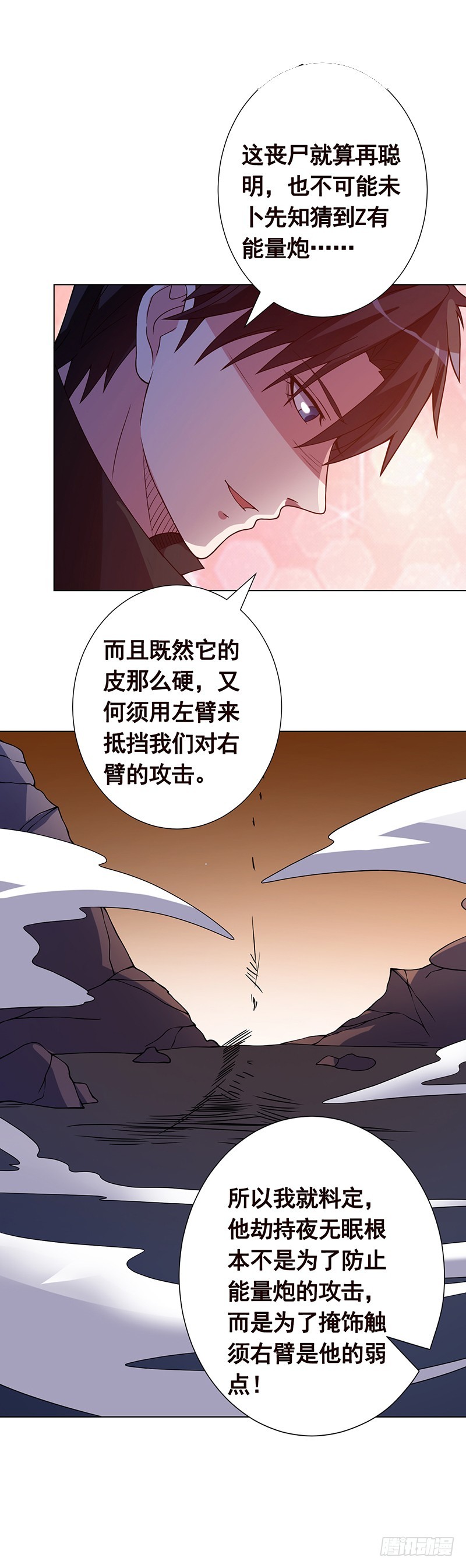 第129话 你们都得死1