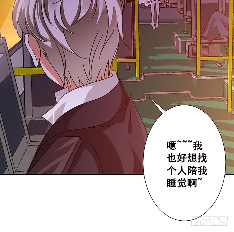 第69话 你会害死大家的！12