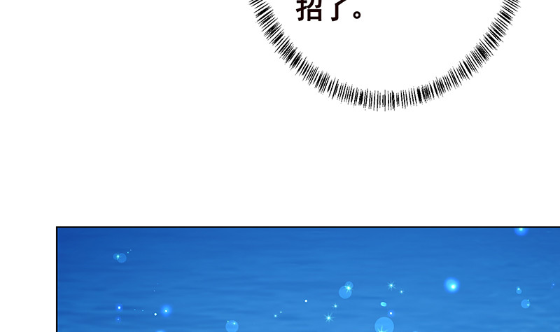 第376话 从下吃到上37