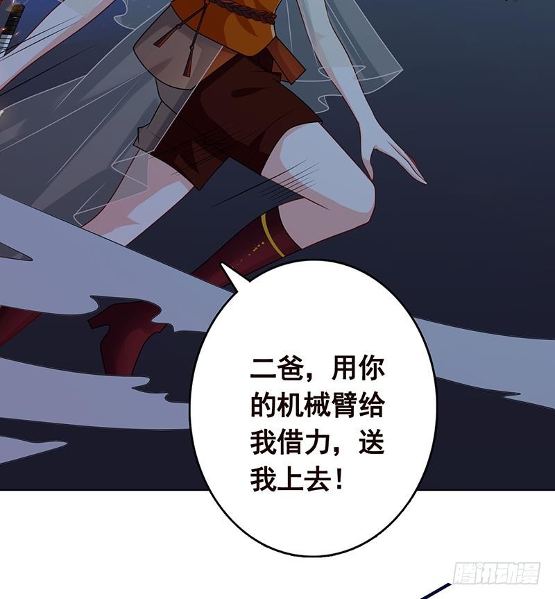 第221话 飞天8