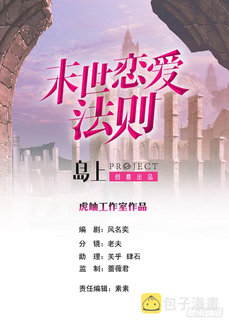 第157话 比肩神明0