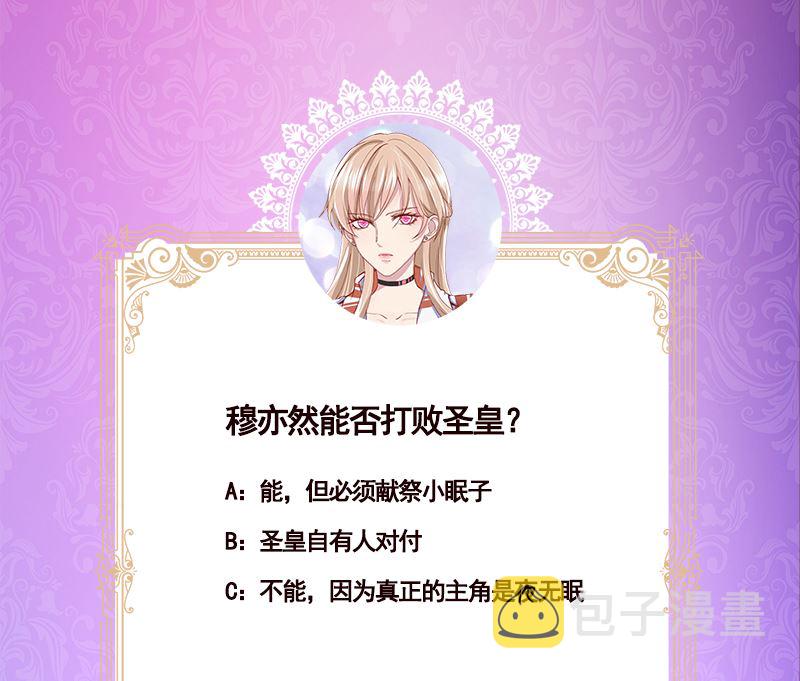 第419话 兄妹65
