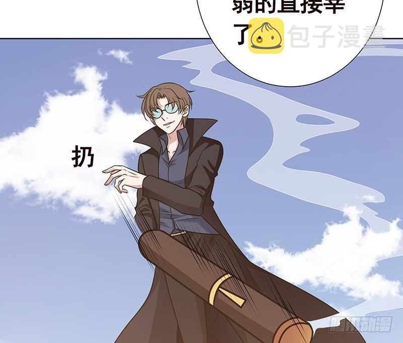 第85话 内鬼42