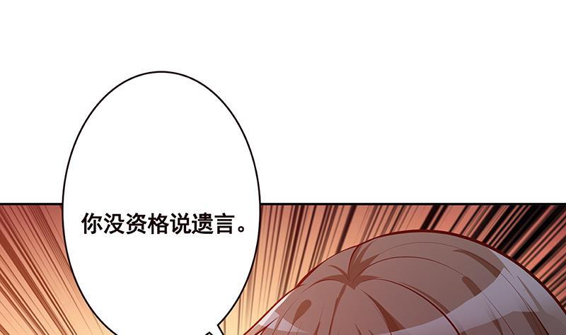 第216话 心跳誓约16