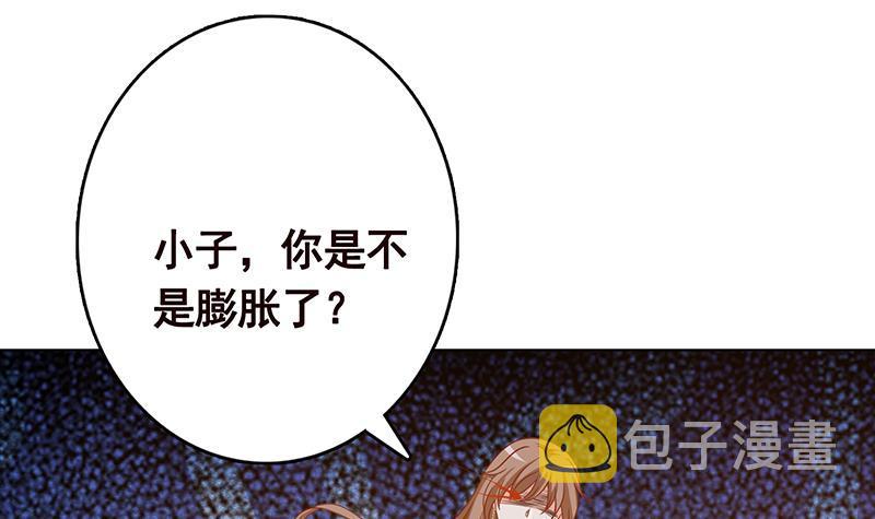 第316话 你膨胀了？61