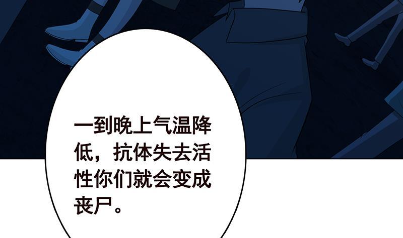 第362话 妖怪与神仙11