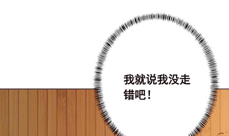 第230话 便宜你了38