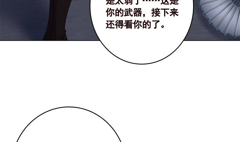 第422话 穿越？重生？10
