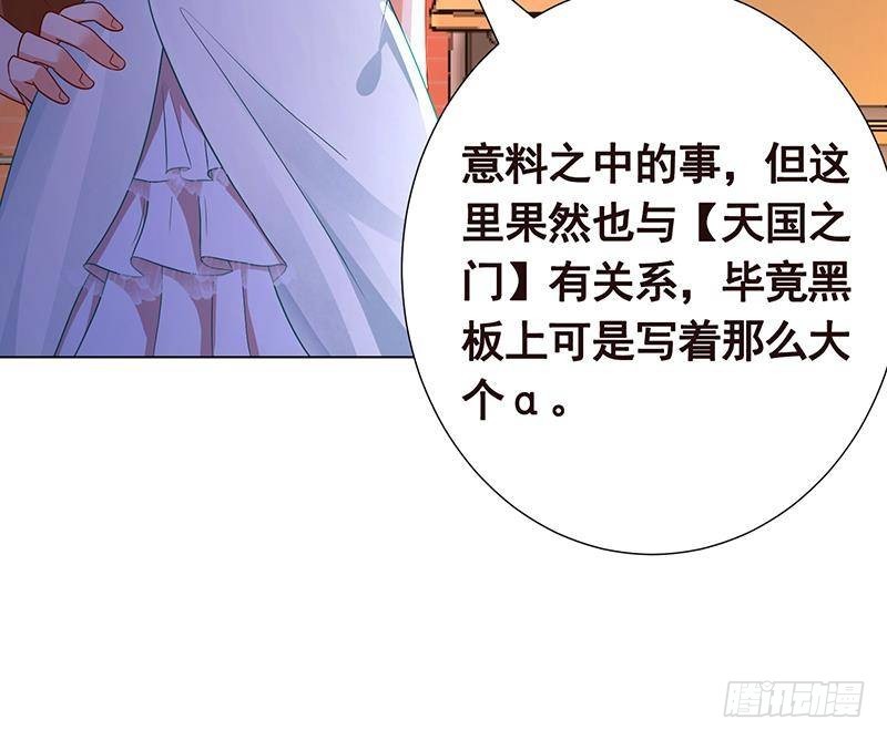 第332话 那里不行啊6