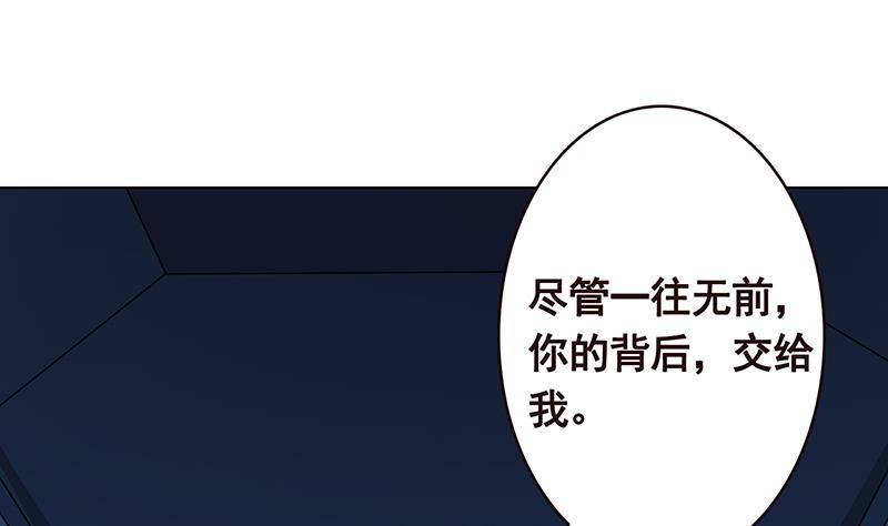 第186话 下手狠一点38