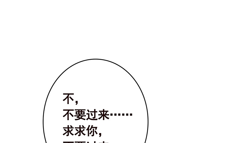 第381话 看不见的安全通道7