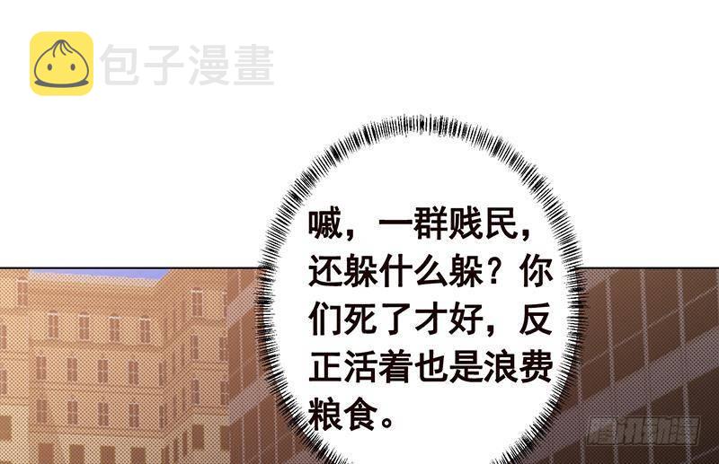 第343话 是绿茶的清香31
