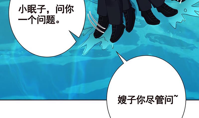 第229话 天女的恩惠12