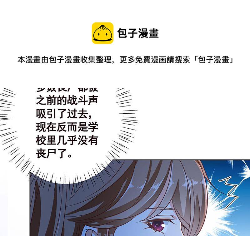 第45话 想太多53