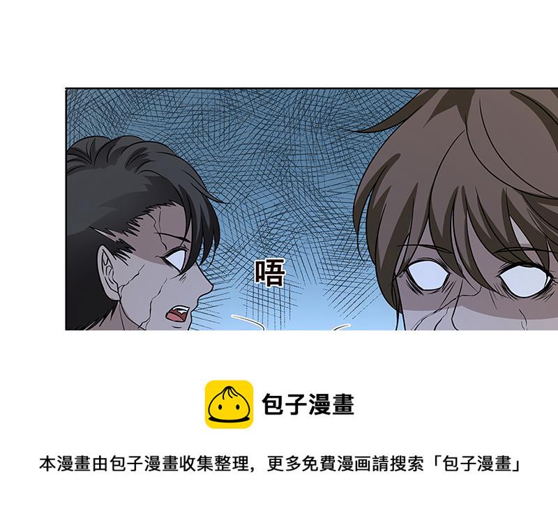 第45话 想太多25