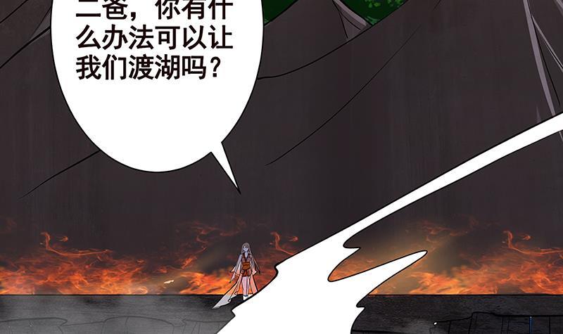 第233话 慈悲之刃55