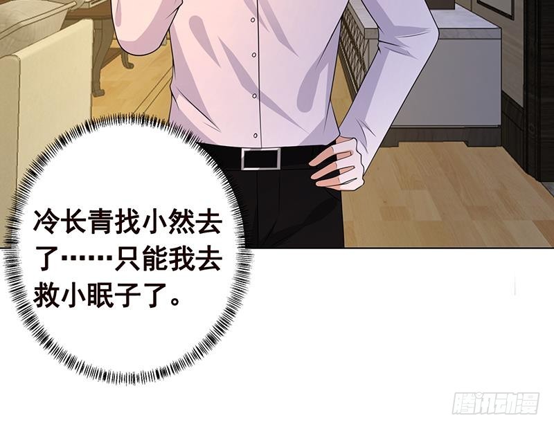 第204话 团队削减计划18