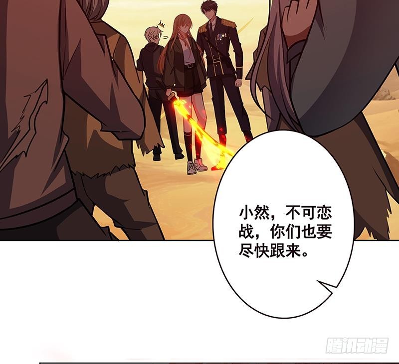 第170话 打针30
