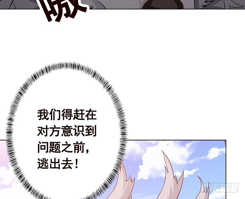 第168话 海市蜃楼11
