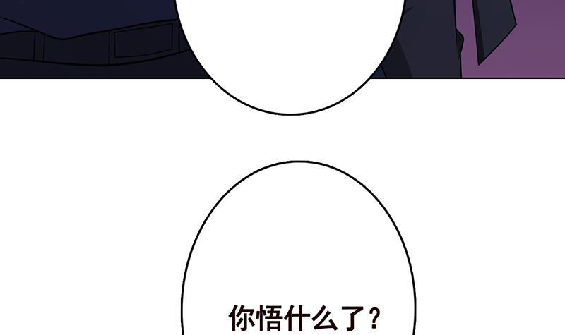 第288话 真·舔狗9
