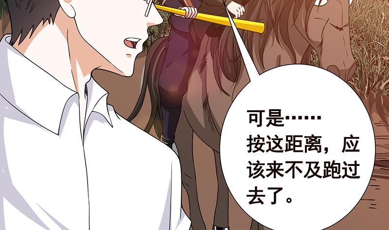 第181话 秘密武器44