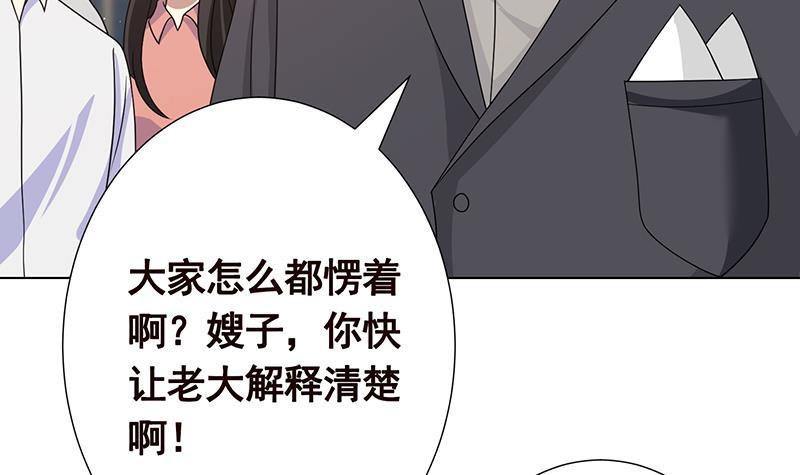 第339话 丑八怪咿呀儿呀58