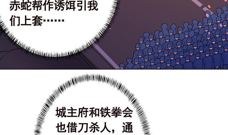 第154话 雨我无瓜8
