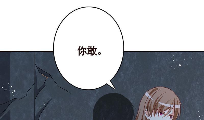 第234话 八月飞雪65