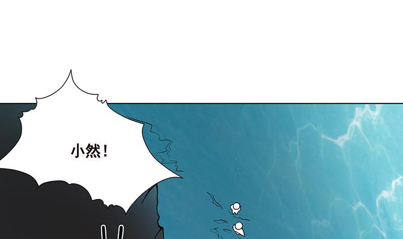第117话 水中初吻35