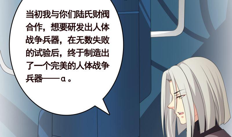 第404话 末世啓示录44