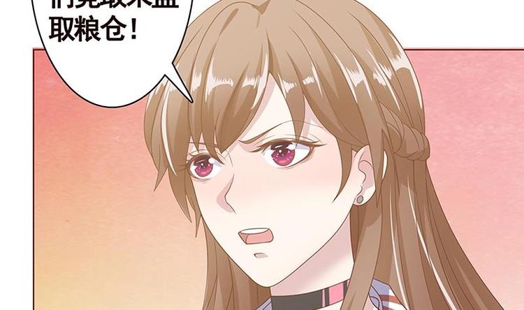 第7话 军少登场60