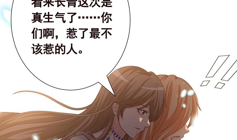 第275话 鬼船42