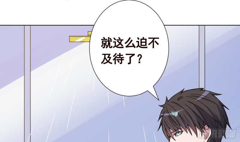 第136话 悄悄话29