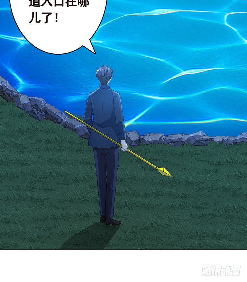 第378话 便宜占了，也变强了55