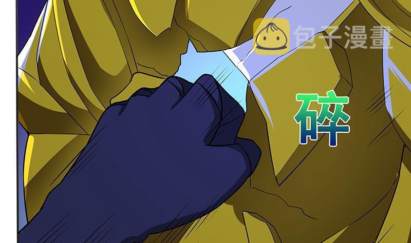 第292话 七系异能者35