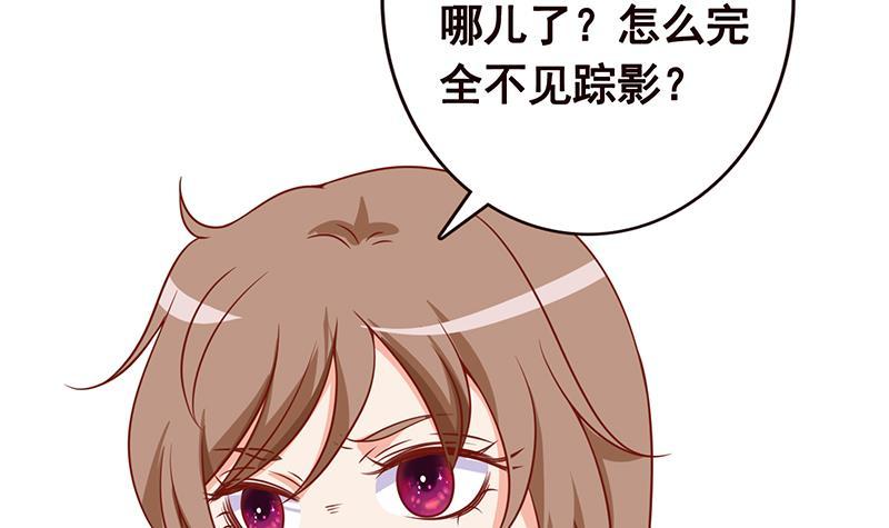 第99话 变异蜘蛛33