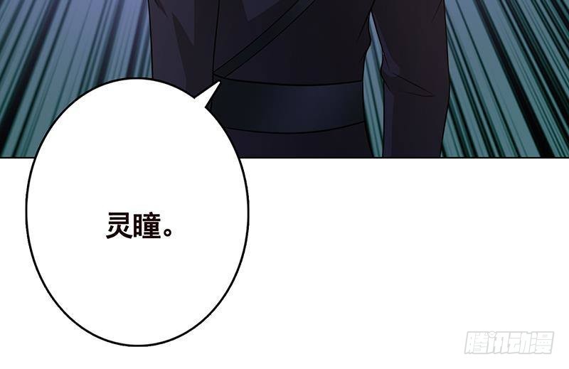 第246话 水火两重天48