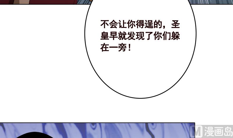 第419话 兄妹18