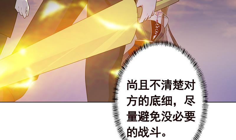 第252话 女王20